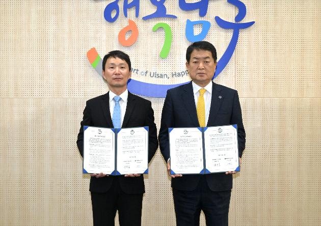 4월26일 울산남구-현대백화점울산점 대표 캐릭터 홍보 업무협약 
