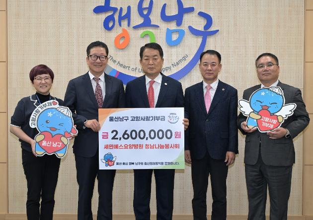 5월7일 세민에스요양병원 고향사랑기부금 전달식 