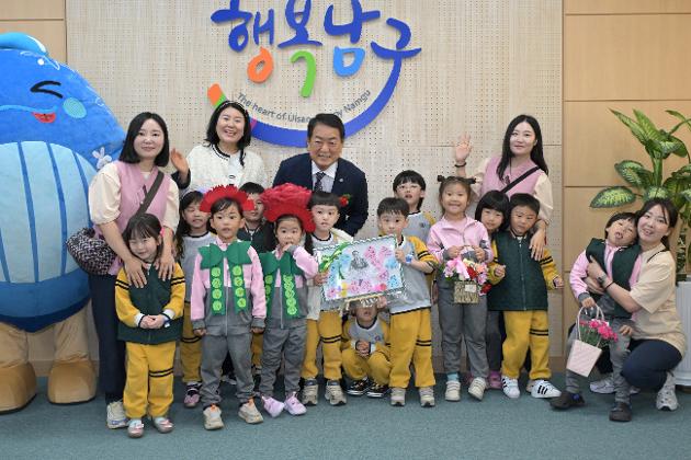 5월8일 남구청 직장어린이집 원아 부모님 직장 탐방 