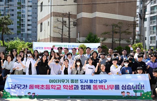 5월9일 동백초등학교 나무식재행사