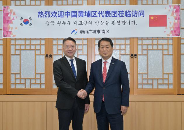 5월9일 중국 광저우시 황푸구 대표단 내방 