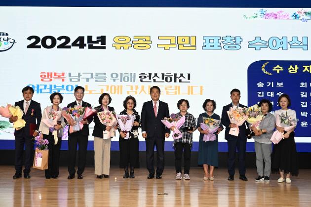 5월31일  유공구민 표창 수여