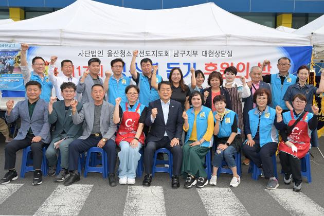 6월1일 (사)울산청소년선도지도회 대현상담실 청소년돕기 후원의 밤 