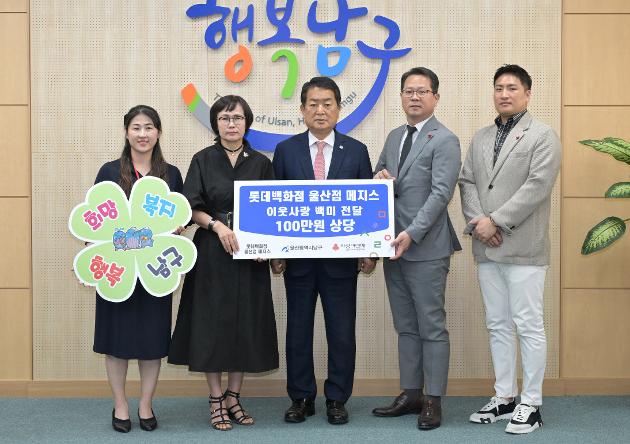 6월5일 롯데백화점 울산점 ㈜프리엔매지스 매장 백미 전달 