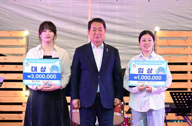 6월8일 2024 울산고래축제 포스터 공모전 시상식