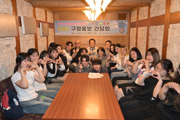 6월13일 제1기 대학생 홍보디자인단 구정홍보 간담회 