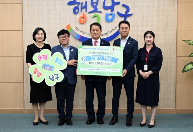 6월14일 (사)우리농업지키기운동본부 울산지역본부 사랑의 후원물품 선풍기 전달