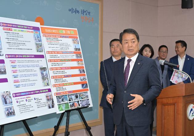 6월20일 민선8기 2주년 기념 기자브리핑 