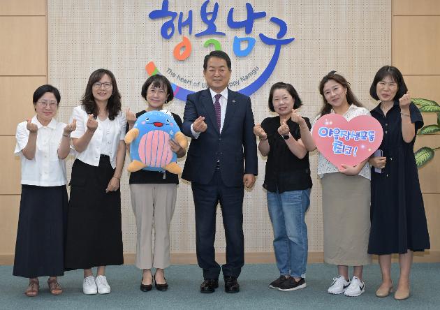 6월20일 야음장생포동 자생단체장 내방 