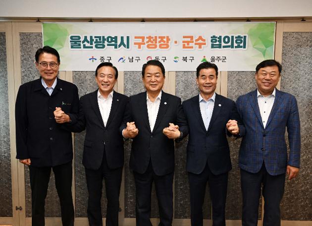 6월21일 구청장군수협의회 조찬 간담회