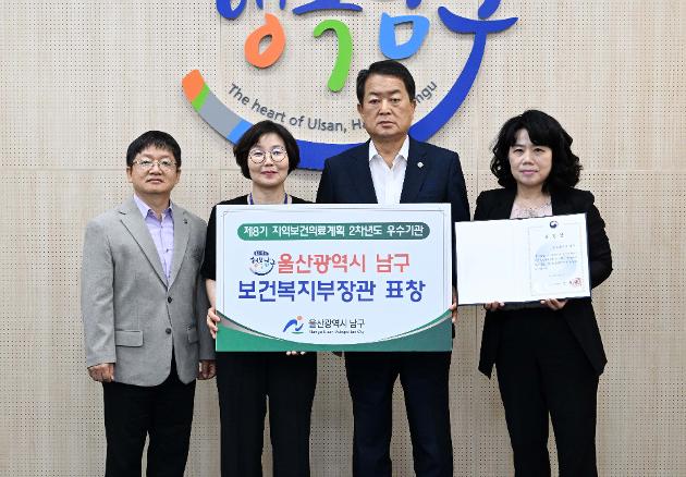 6월24일 보건복지부 장관 표창