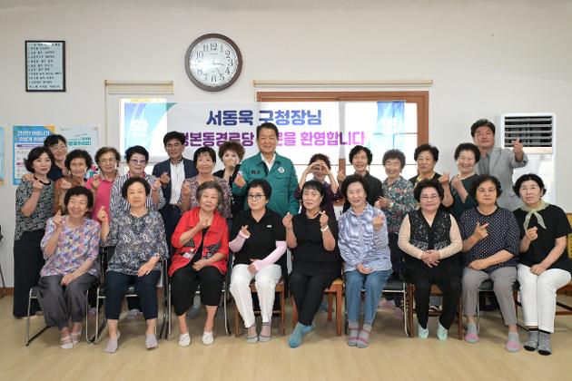 6월24일 여름철 폭염대비 무더위쉼터 점검(신정본동경로당) 