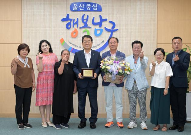 6월28일 장생포 수국페스티벌 성공개최 감사패 전달 