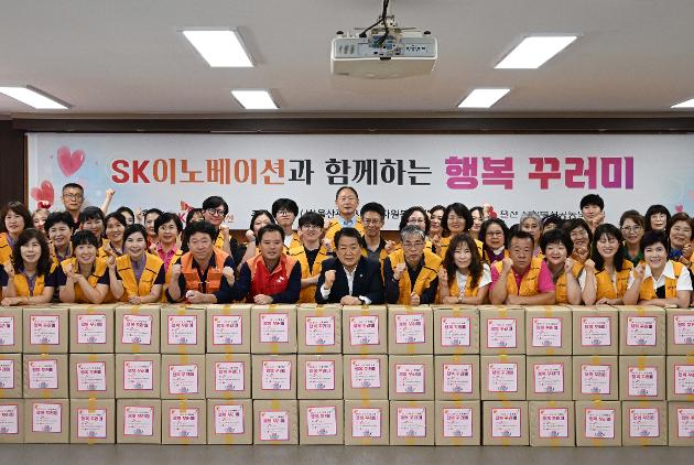 7월4일 남구자원봉사센터 sk행복꾸러미 행사