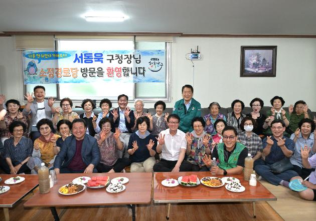 7월8일 여름철 폭염대비 무더위쉼터 점검(소정경로당)
