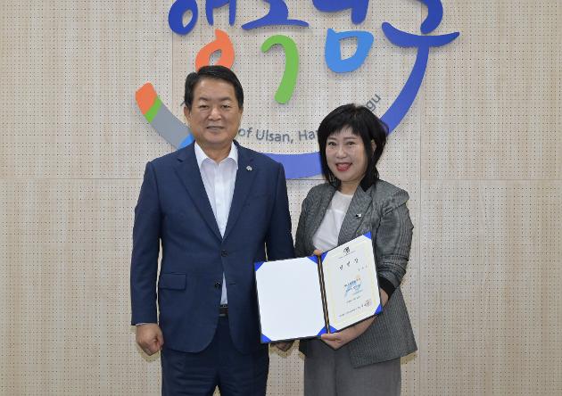 7월18일 고래문화재단 비상임이사 임명장 교부 