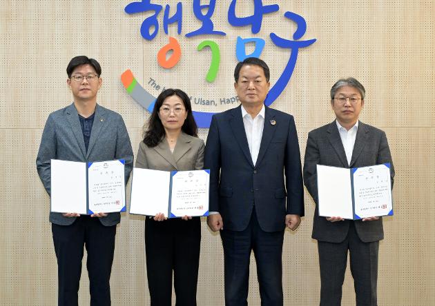 9월24일 남구 제2기 옴부즈만 위촉식 
