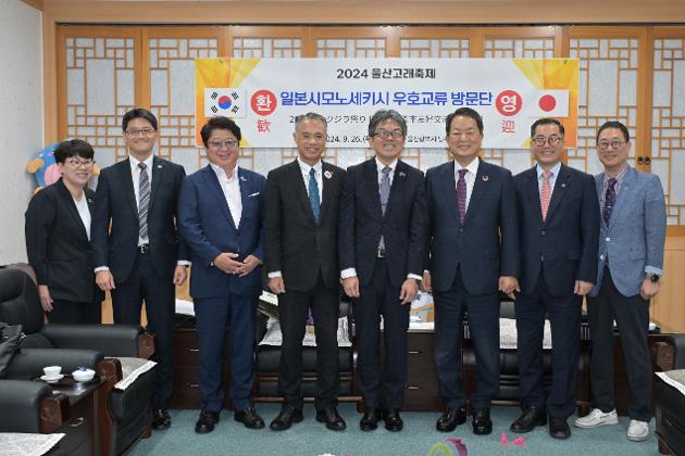 9월26일 일본 시모노세키시 우호교류 방문단 내방 
