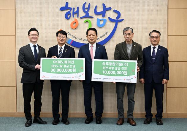10월21일 sk이노베이션삼두종합기술남구자원봉사센터제빵실시설비전달