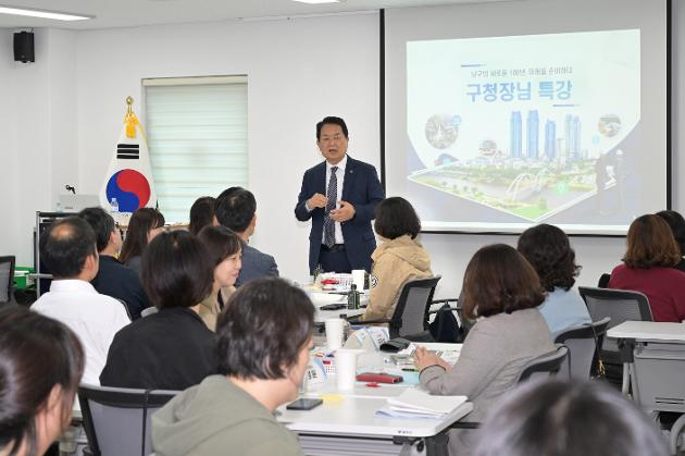 10월22일 2024년 6급 중견관리자 리더십 역량강화 교육 