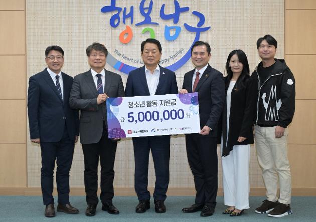 10월24일 울산공원묘원 후원금 전달 