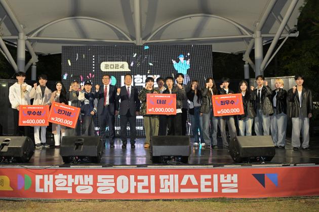 10월31일 2024 대학생 동아리 페스티벌 