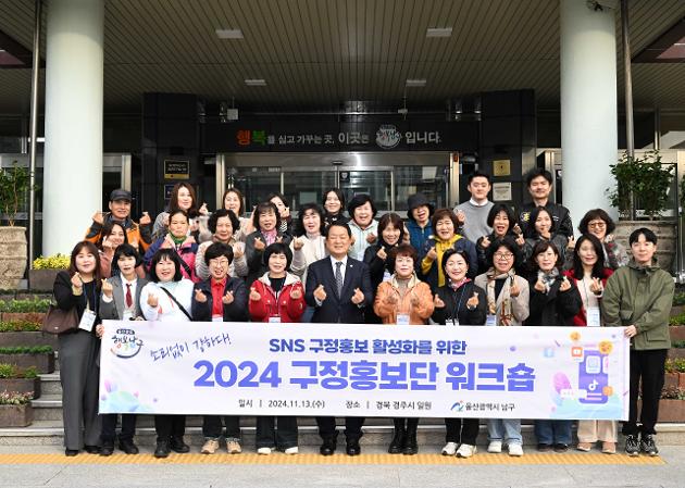 11월13일 구정홍보단 워크숍 환송인사