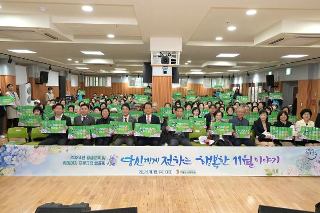 11월15일 도산노인복지관 프로그램 발표회 