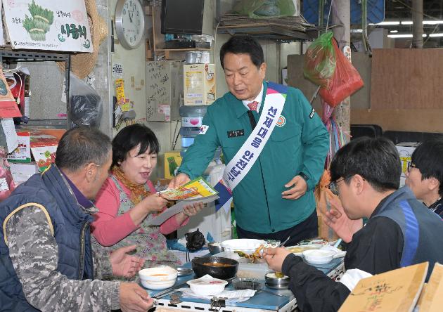 11월15일 겨울철 화재예방 캠페인 