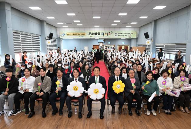 11월19일 문수실버복지관 종강 발표회