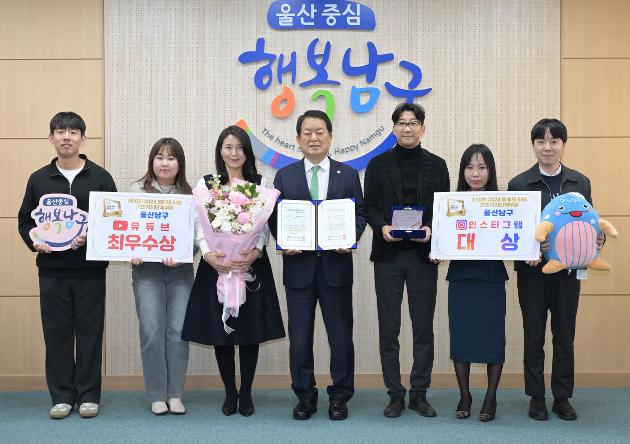 11월22일 2024 올해의 SNS 수상 
