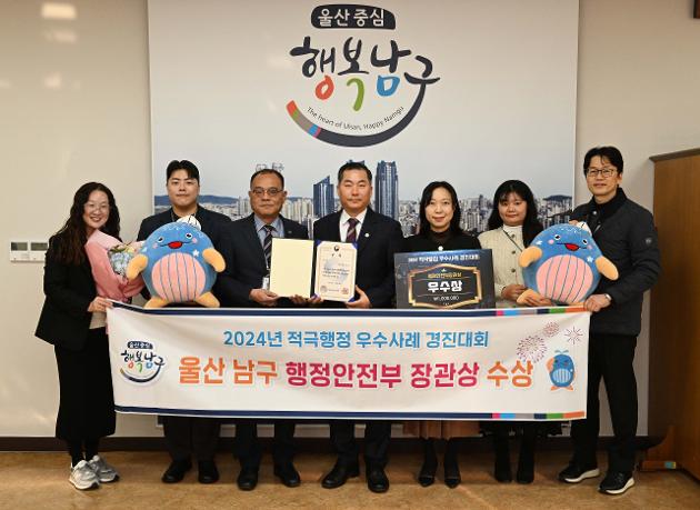 11월27일 2024년 적극행정 우수사례 경진대회 우수상