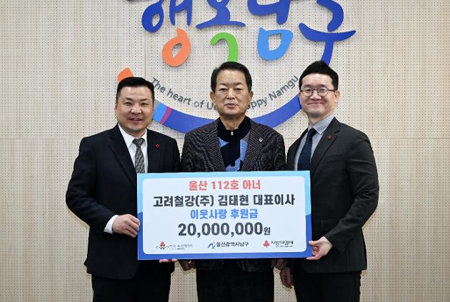 3월18일 주민자치위원협의회장 이취임식