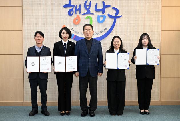 3월31일 임용장 교부