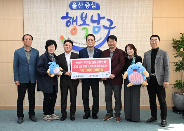 4월1일 궁거랑벚꽃한마당먹거리장터수익금전달
