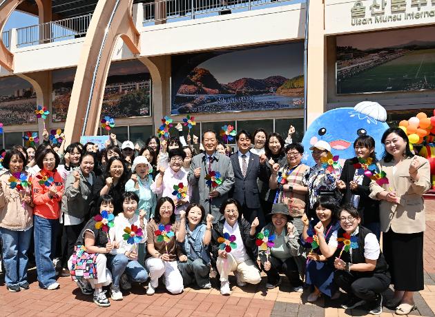 4월29일 ‘꿈꾸GO! 자라GO! 남구키즈랜드’