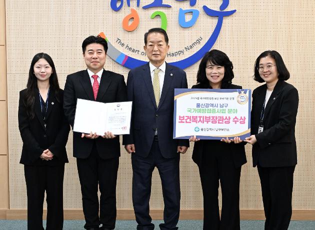 4월30일 국가예방접종사업 우수기관 선정 보건복지부 장관 표창