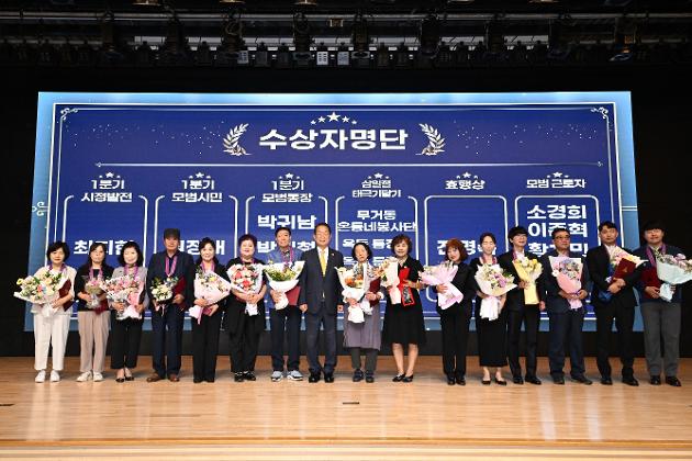 5월1일 5월 정례조회