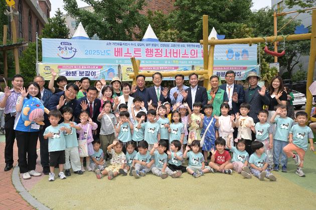 6월12일 2025년 베스트 행정서비스의 날(옥동) 