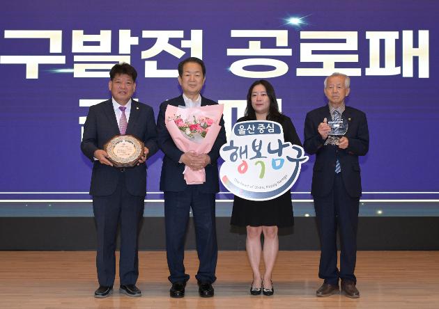 7월1일 남구 개청 40주년 기념식 