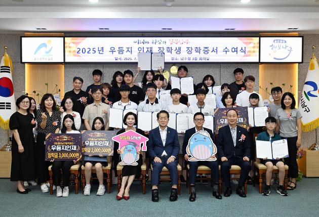 7월19일 우듬지 인재 장학생 장학증서 수여식