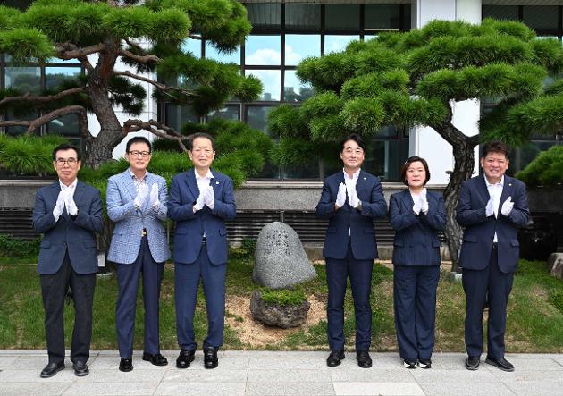 8월20일  남구청개청40주년기념타임캡슐제막식