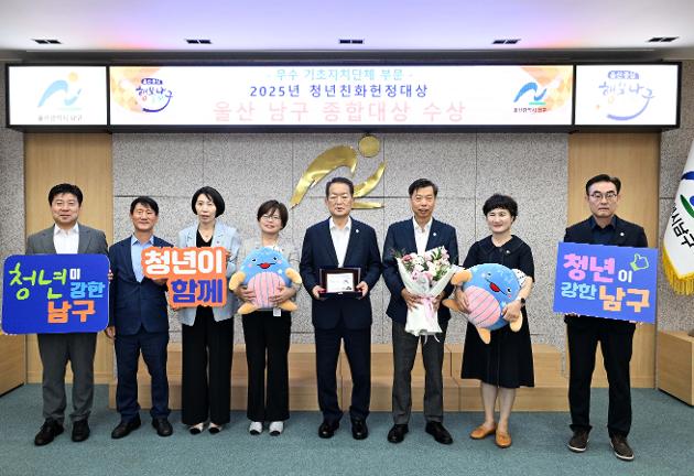 9월15일 청년친화헌정대상 수상 기념촬영