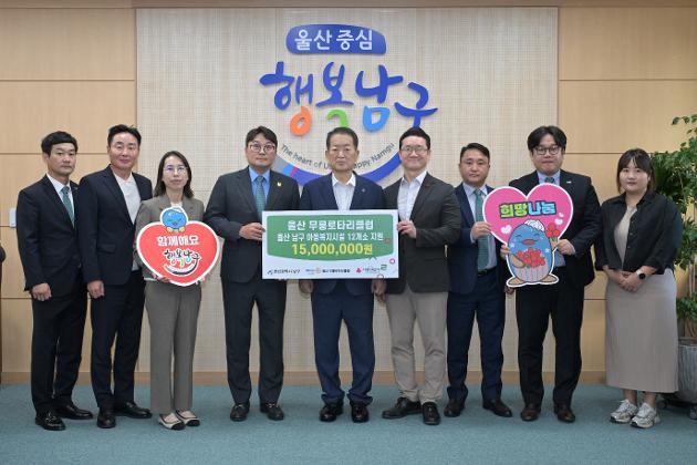 9월23일 무룡로타리클럽 후원금 전달 