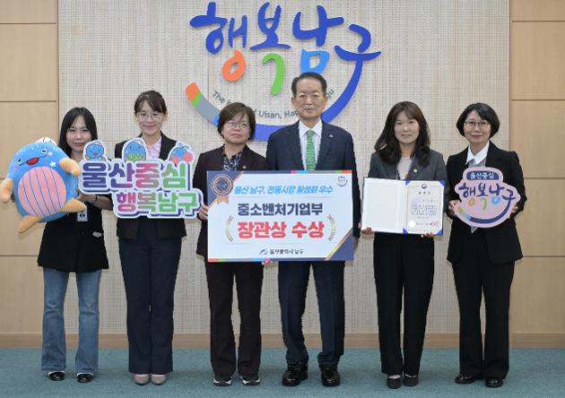 10월21일 2025 전통시장 활성화 유공 중소벤처기업부 장관상 수상 