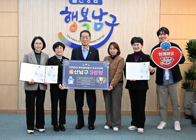 12월10일 복지분야 평가 우수지자체 선정