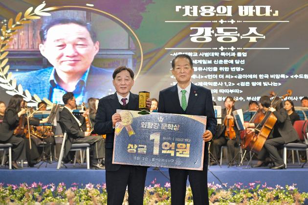 12월15일 2025 외황강 문학상 시상식 