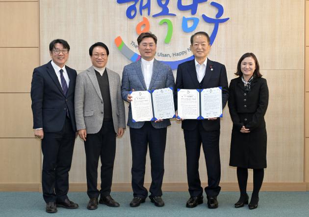 12월18일 삼산해솔청소년센터 운영 위·수탁 업무협약 