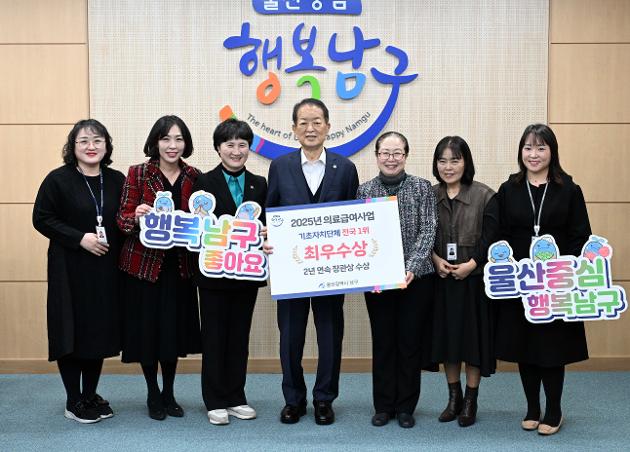 12월24일 2025년도 의료급여사업 최우수상 수상