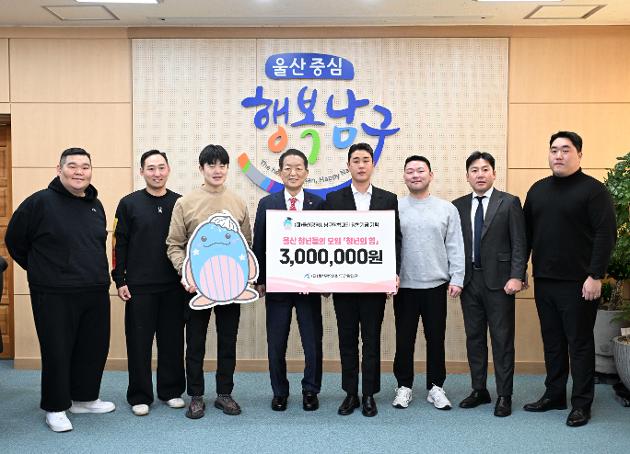 12월26일 청년의힘 장학기금 기탁